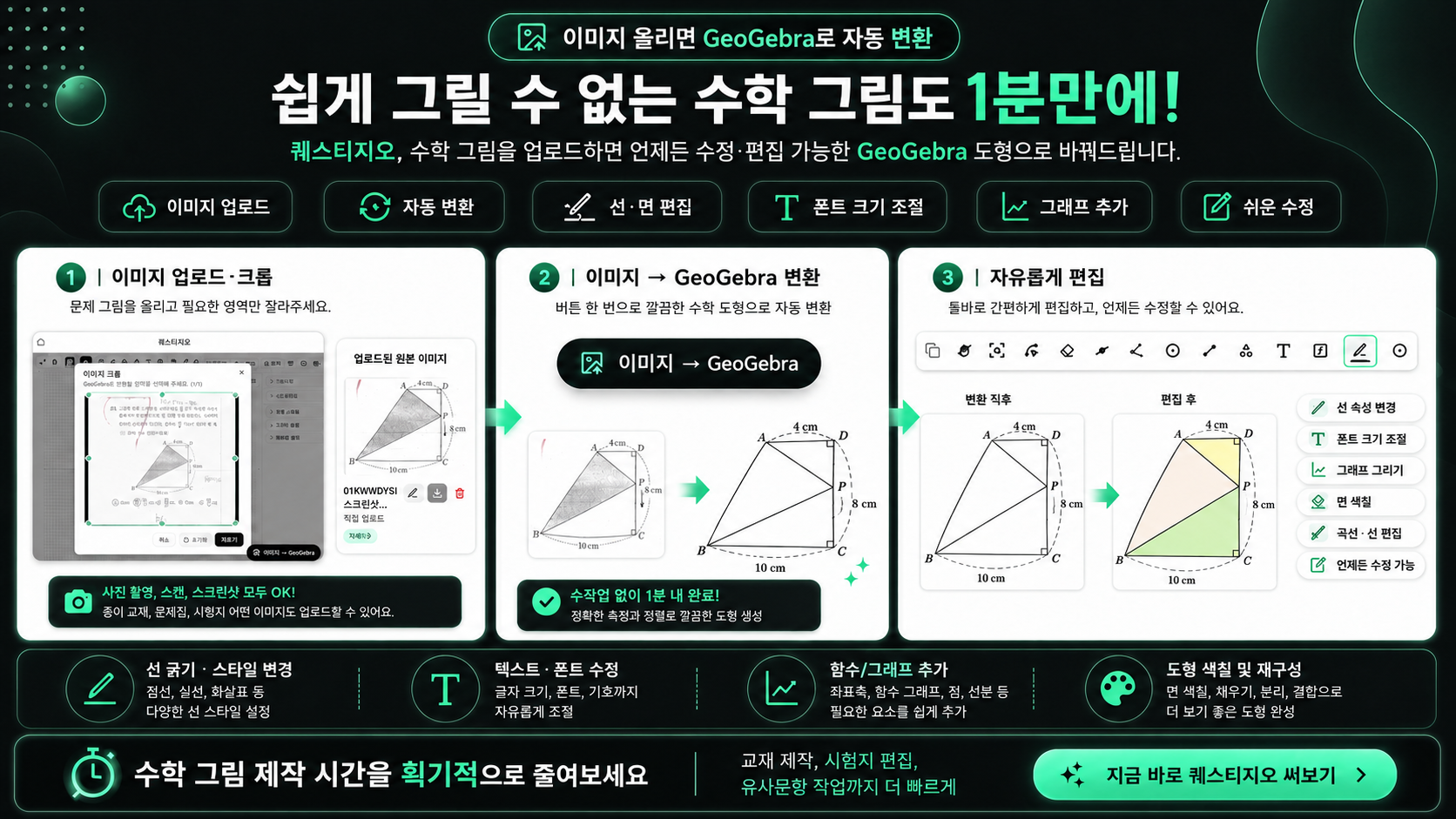 ChatGPT Image 2026년 7월 7일 오후 03_01_58 (2).png