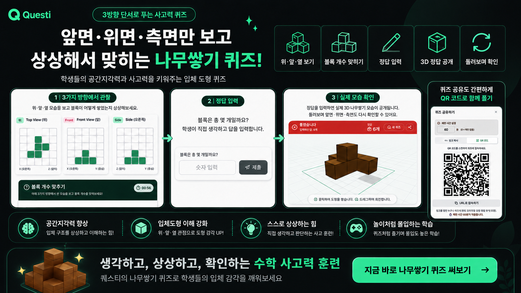 ChatGPT Image 2026년 7월 7일 오후 03_01_58 (1).png
