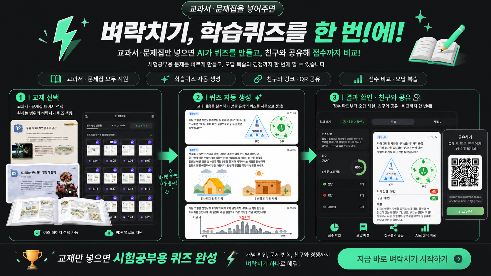 ChatGPT Image 2026년 6월 2일 오후 02_12_39.png