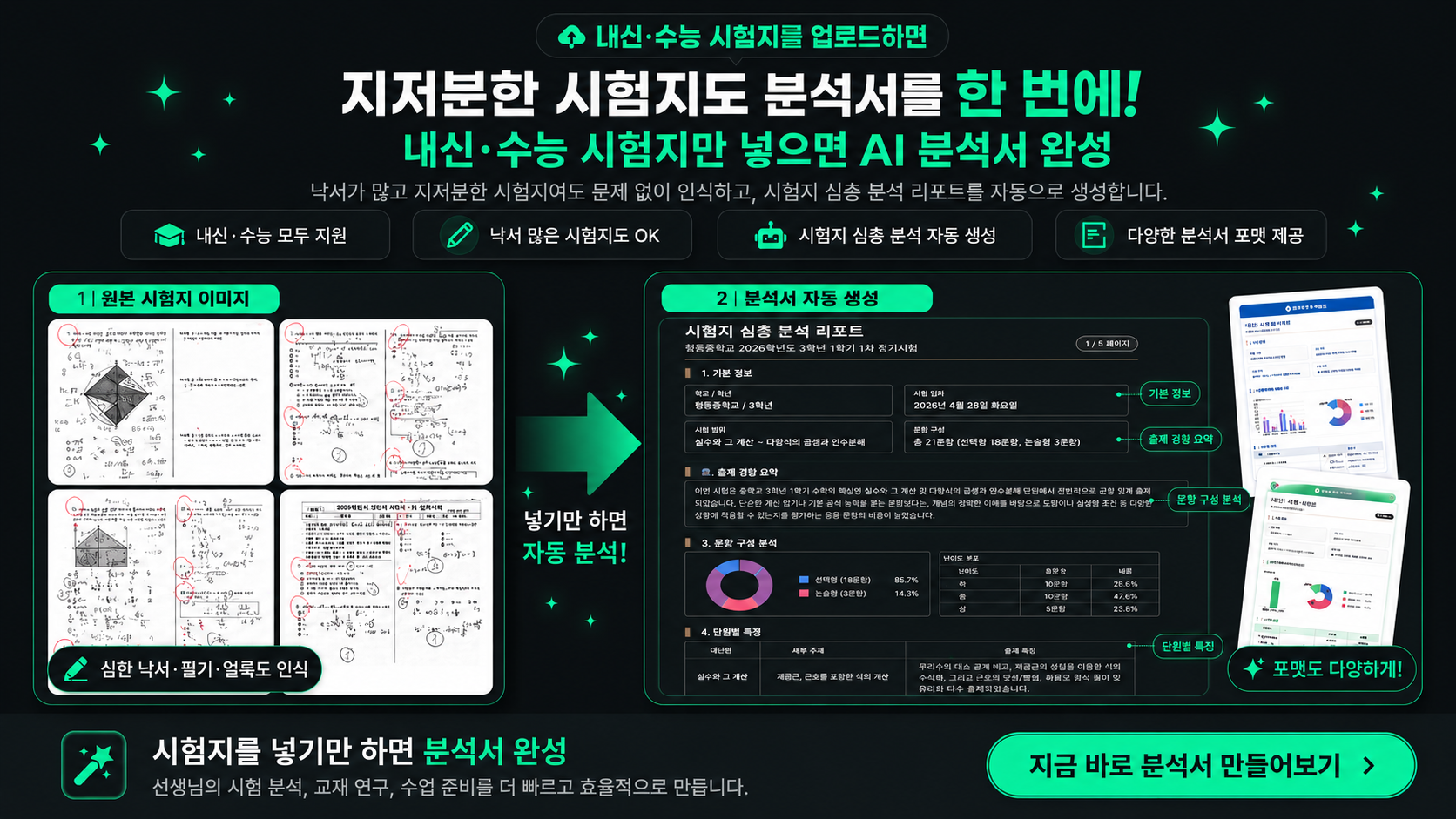 ChatGPT Image 2026년 6월 2일 오후 02_39_06.png