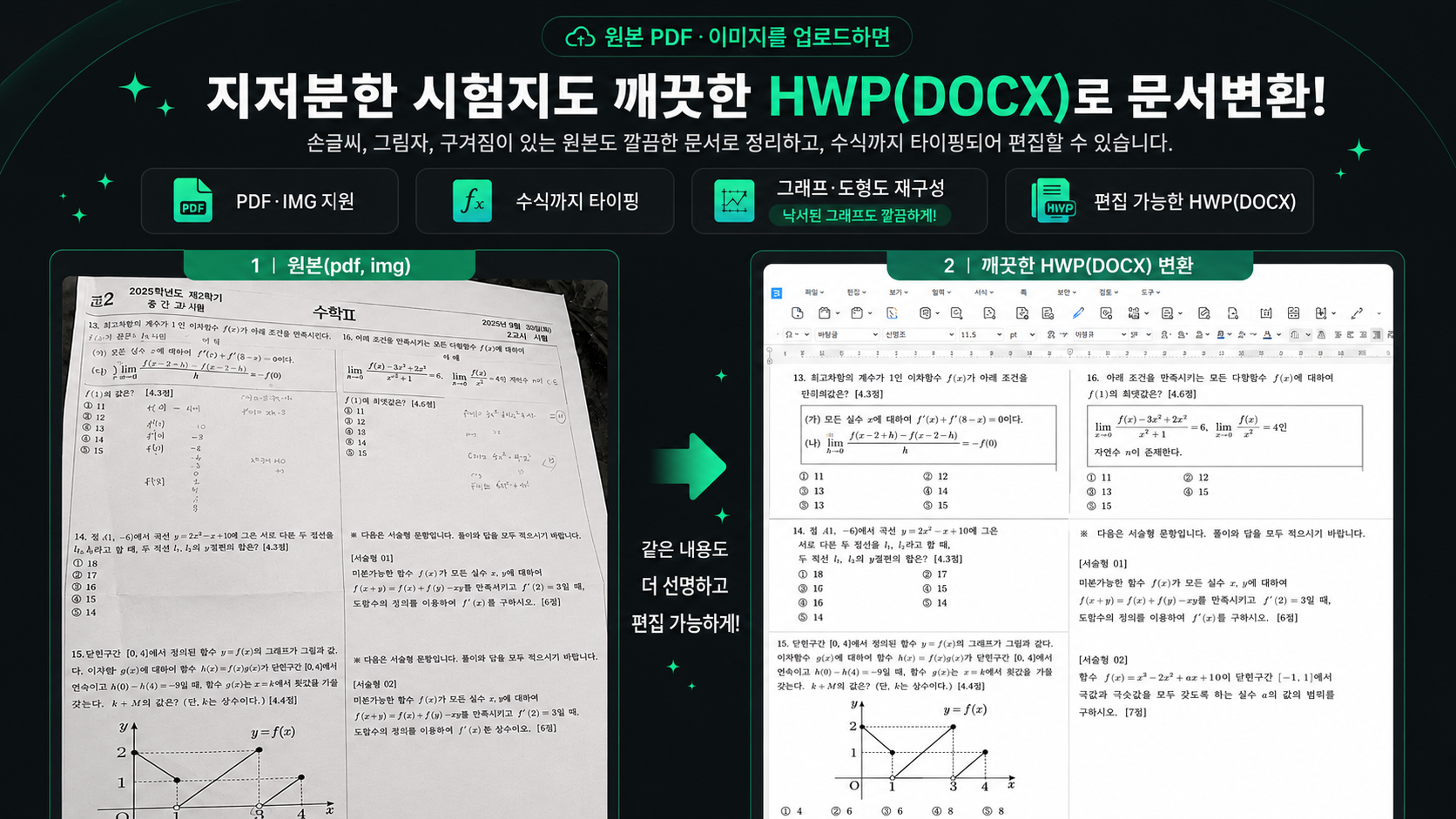 ChatGPT Image 2026년 6월 2일 오후 02_42_47 (1).png