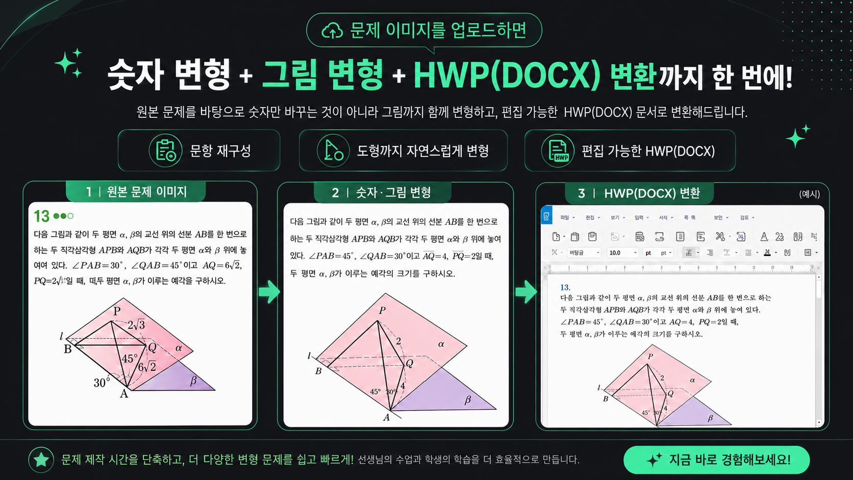 ChatGPT Image 2026년 6월 2일 오후 02_28_11.png
